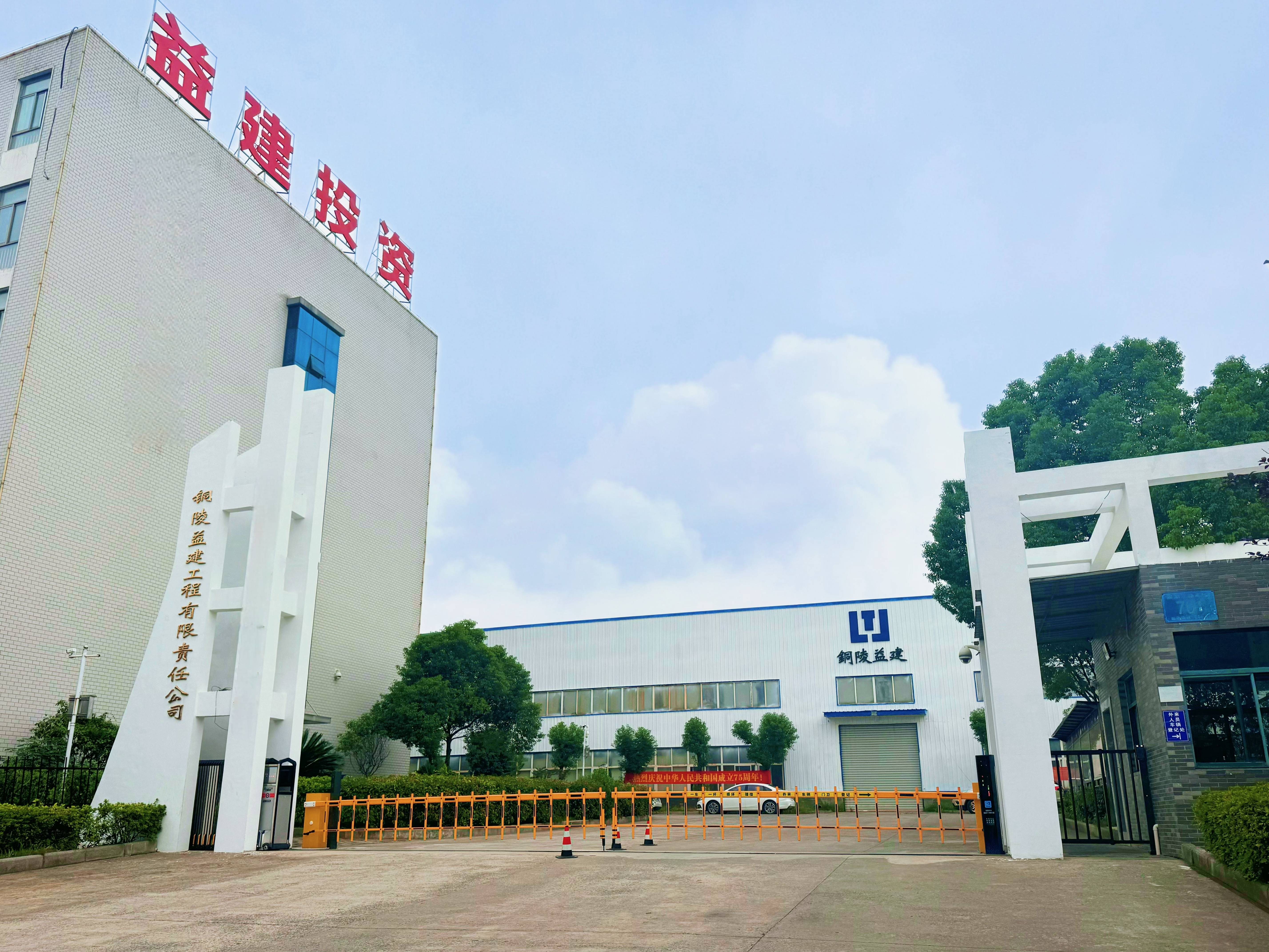 公司大門-去營造(1).jpg
